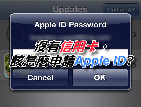 apple-id-no-password