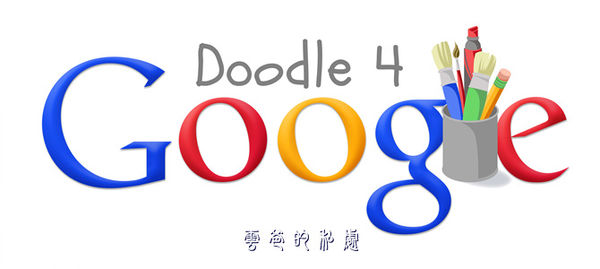 d4g_logo_global