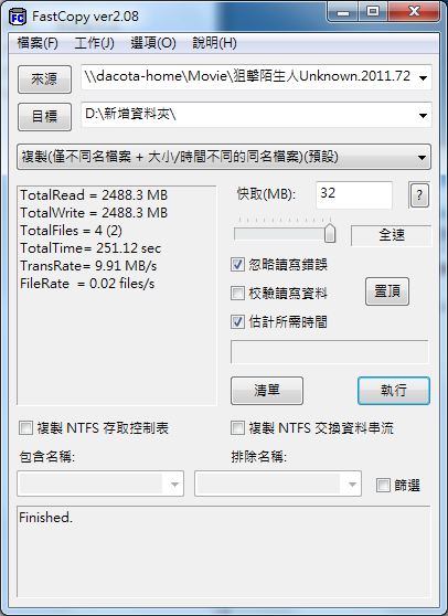 Fastcopy-2.4G不加密+RTN66U+EA-N66