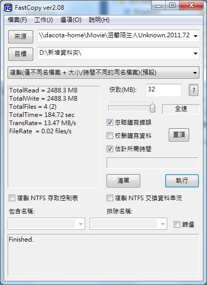 Fastcopy-2.4G不加密+RTN66U+EA-N66(改)