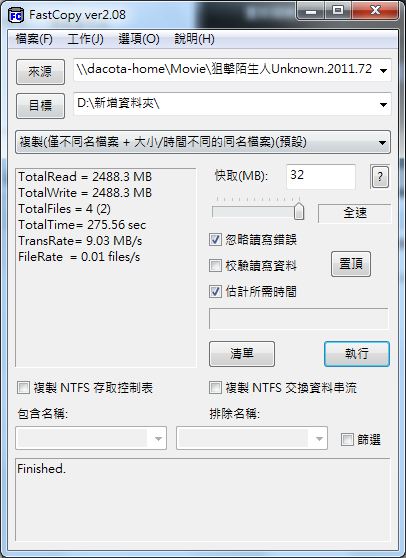 Fastcopy-2.4G不加密+Intel網卡_改