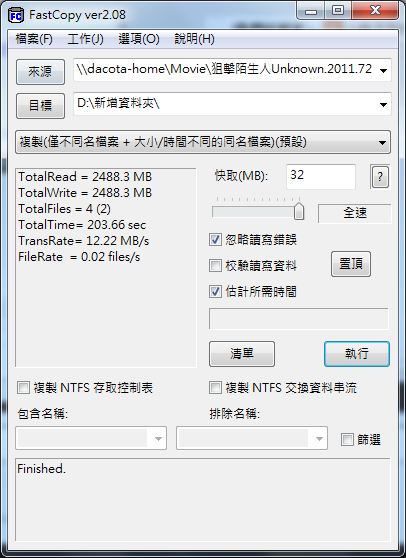 Fastcopy-5G不加密+RTN66U+EA-N66(改)