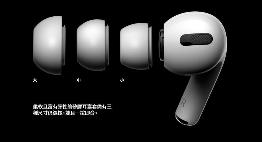 降噪功能的AirPods Pro 偽開箱，售價7990 | 雲爸的私處