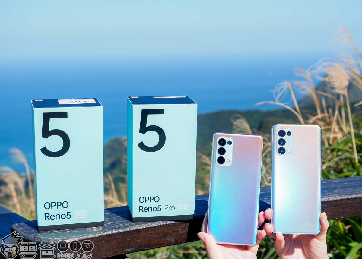 OPPO Reno5｜Reno5 Pro 開箱，AI錄影全新進化、拍照錄影測試| 雲爸的私處