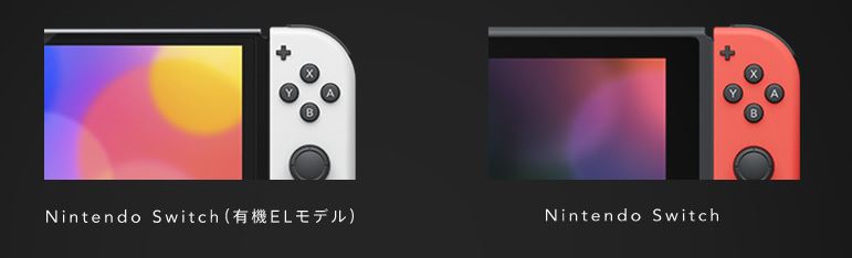 Nintendo Switch 有機EL 發表，OLED螢幕、新增有線LAN、無段支架| 雲爸 