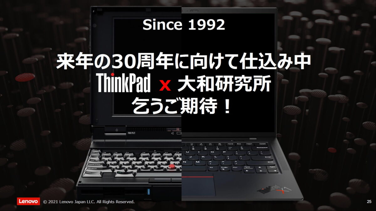 小黑粉召集! ThinkPad X1 Carbon Gen 10 Intel (14″) 30 週年紀念版 