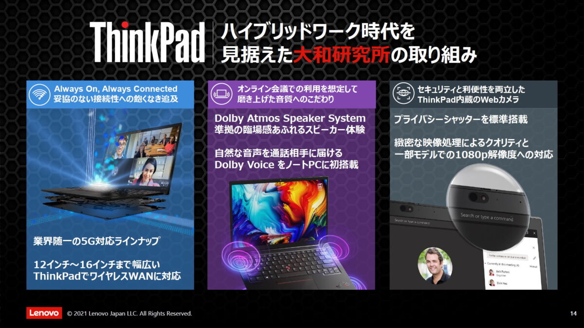 小黑粉召集! ThinkPad X1 Carbon Gen 10 Intel (14″) 30 週年紀念版