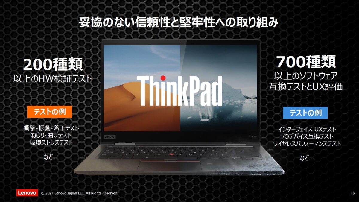 小黑粉召集! ThinkPad X1 Carbon Gen 10 Intel (14″) 30 週年紀念版