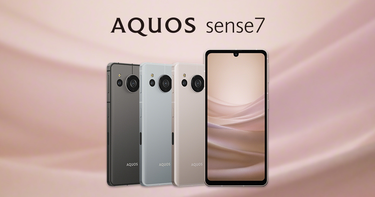 SHARP AQUOS sense7星空機，IP68 防塵防水+軍規防摔+3.5mm 耳機孔| 雲