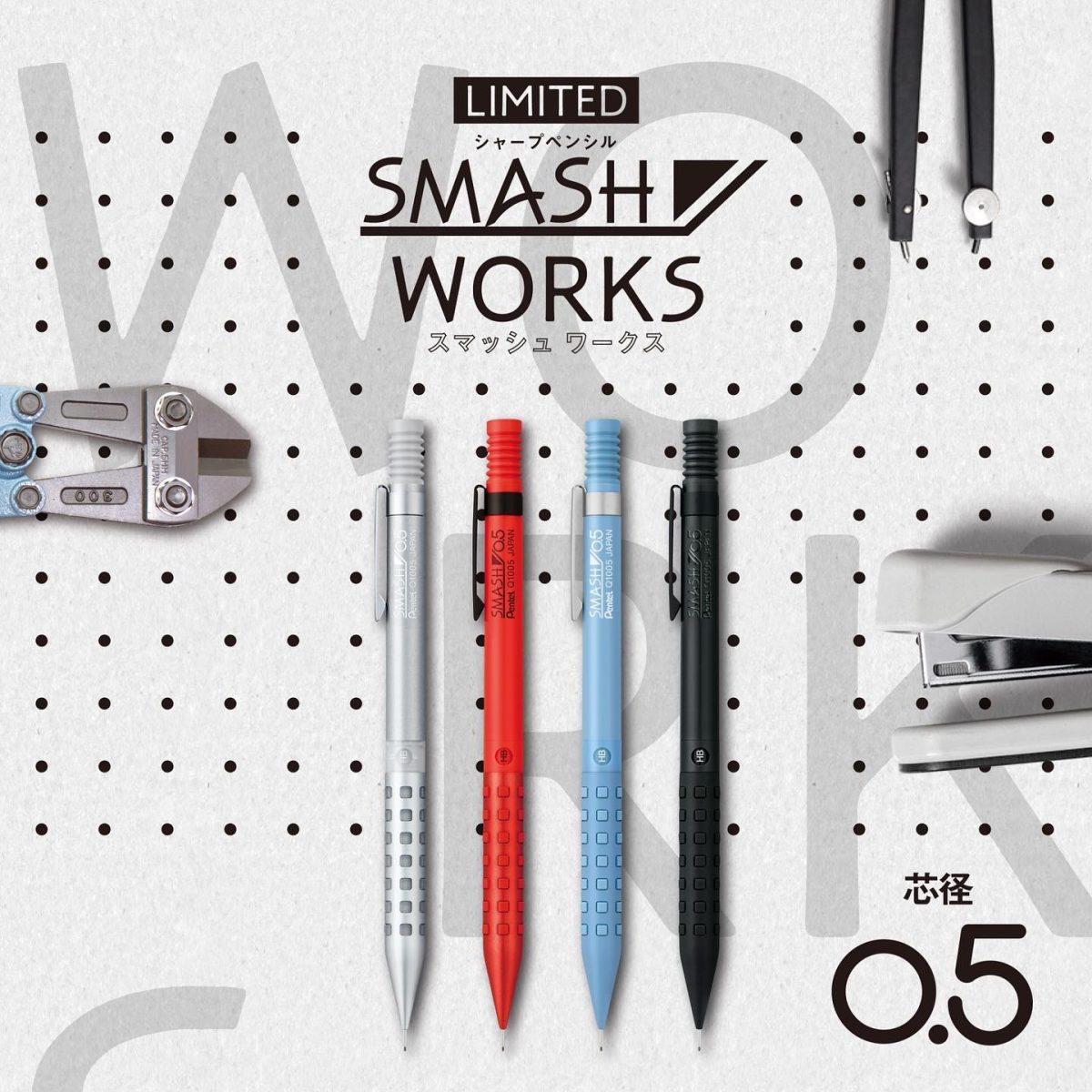 Pentel SMASH 筆握細節特寫圖"