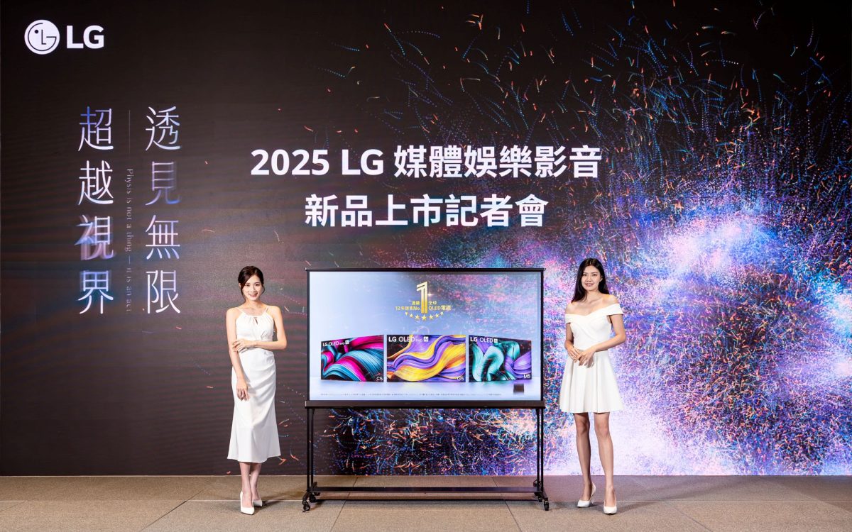 LG「透明真無線 4K OLED」顯示器正式登台！2025 LG 電視懶人包